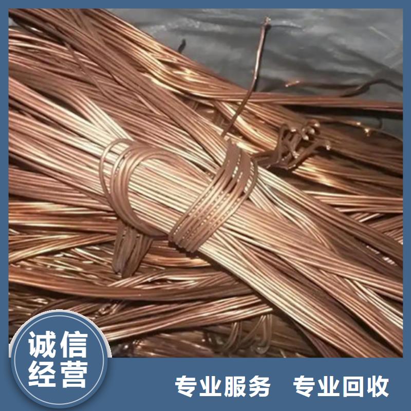 梅李鎮(zhèn)高價回收廢鐵行情