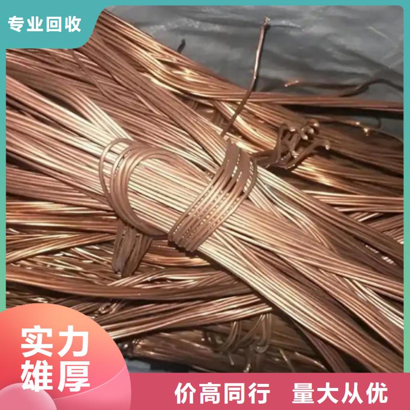 楓橋街道上門回收線路板誠信經(jīng)營