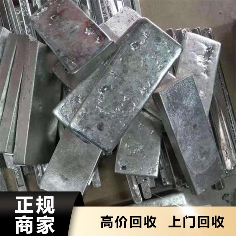 滄浪街道廢鋁回收大量收購