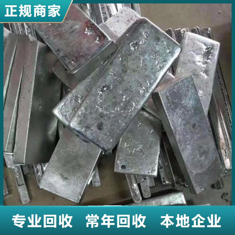 常福街道高價(jià)回收電路板現(xiàn)款交易