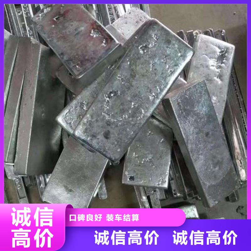 滸墅關(guān)鎮(zhèn)回收鎢鋼誠信商家