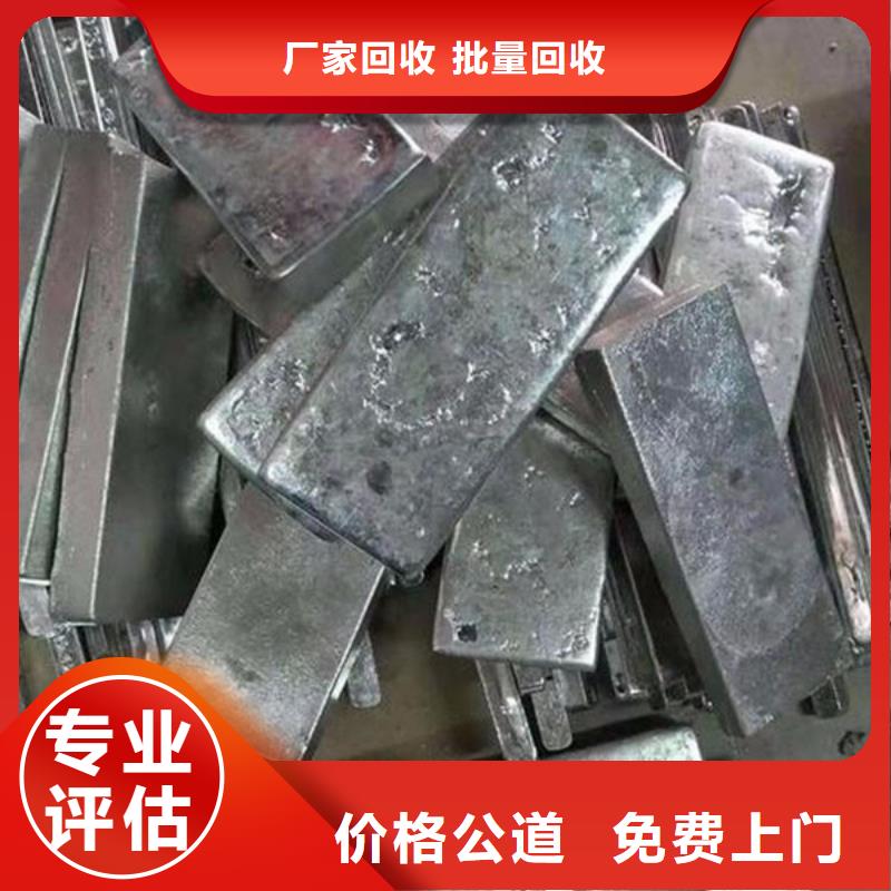 上門(mén)回收廢銅誠(chéng)信經(jīng)營(yíng)