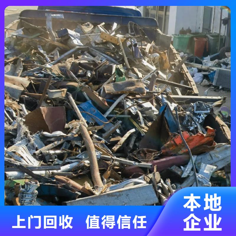 北橋街道回收廢鐵