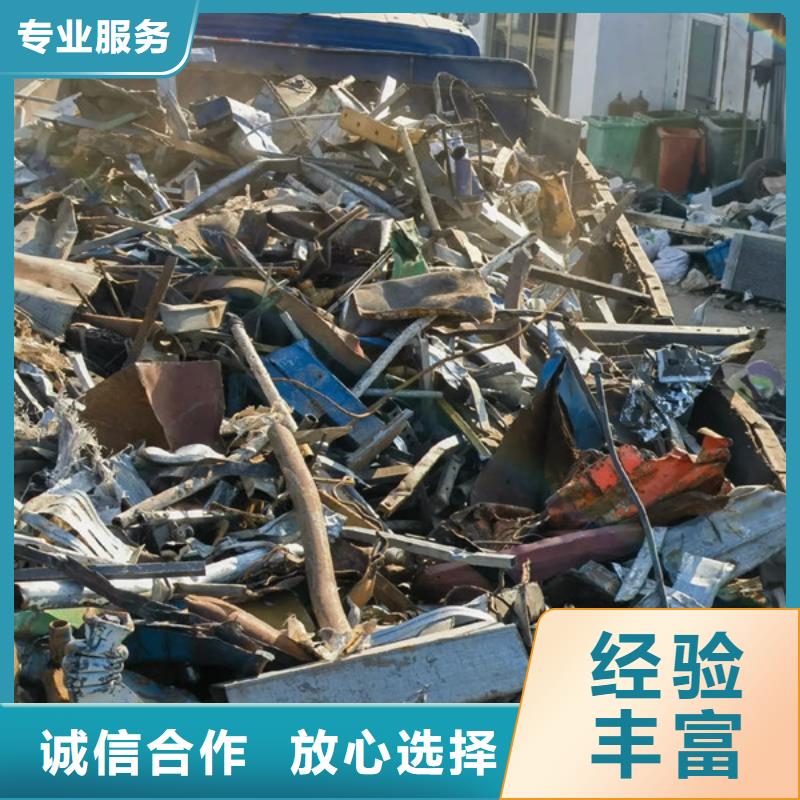 梅李鎮(zhèn)廢鐵回收上門回收