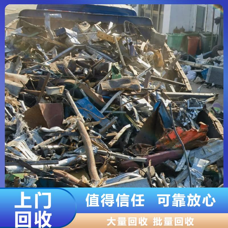 蘇州姑蘇區(qū)街道高價(jià)回收廢錫信譽(yù)