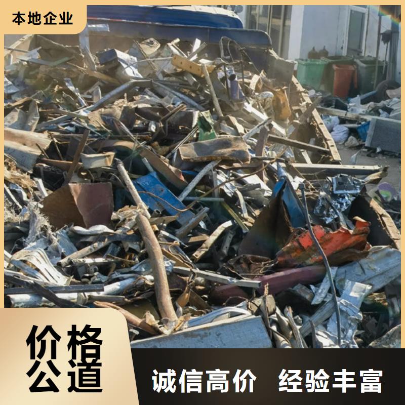 獅山街道回收廢舊空調(diào)信譽(yù)