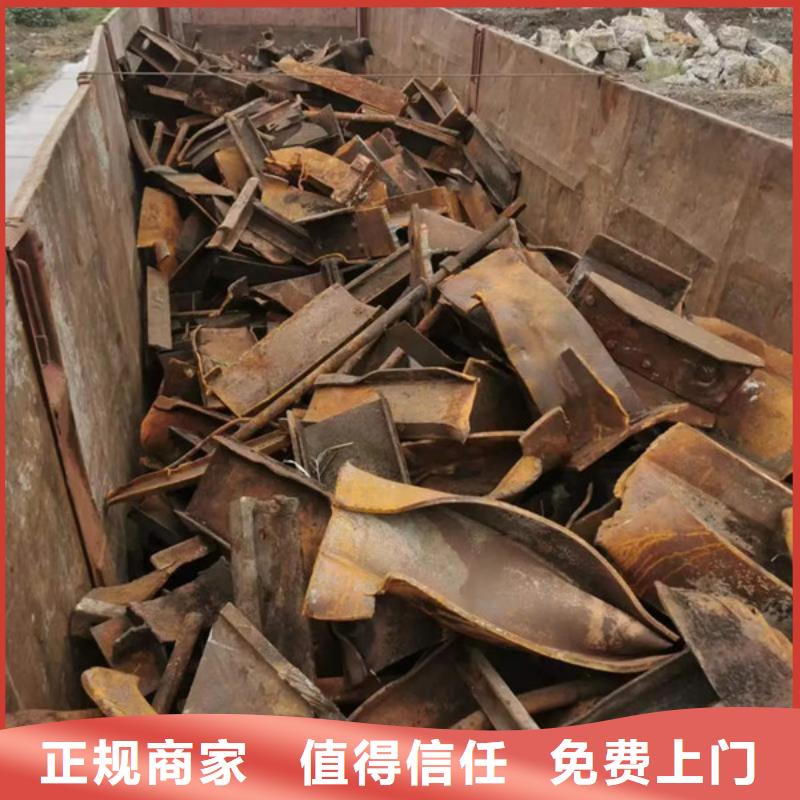 北橋街道高價回收廢銅高價回收