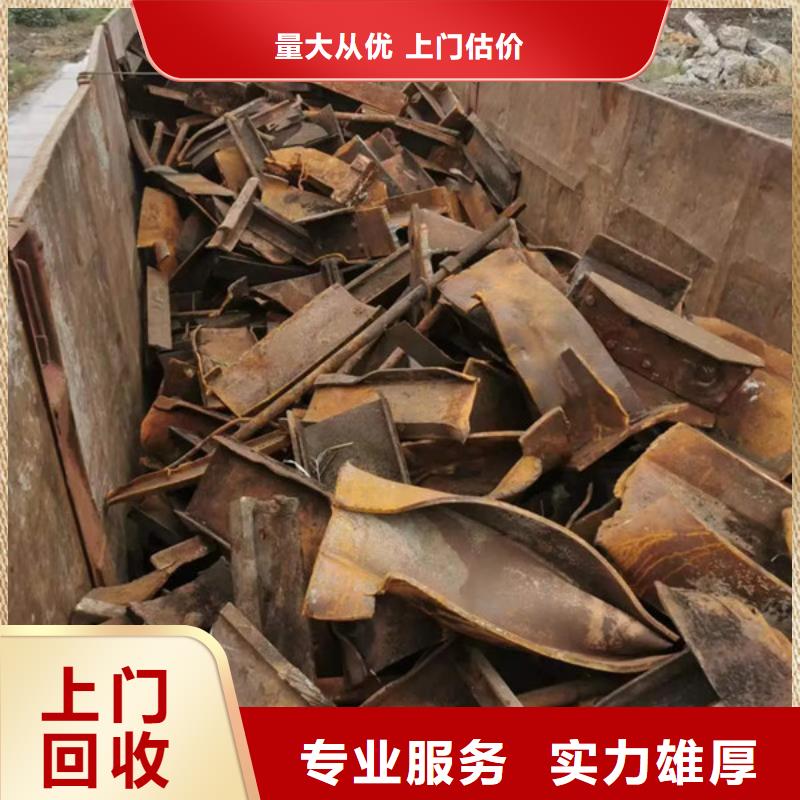長橋街道上門回收廢鋁行情