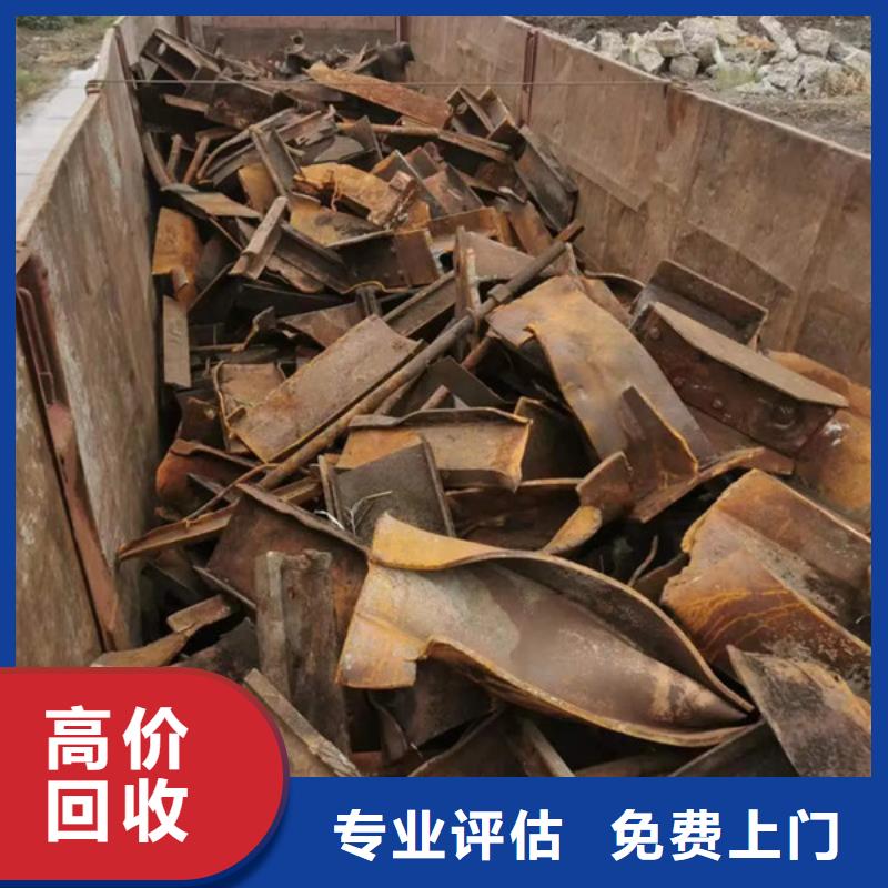 長橋街道回收廢錫上門回收