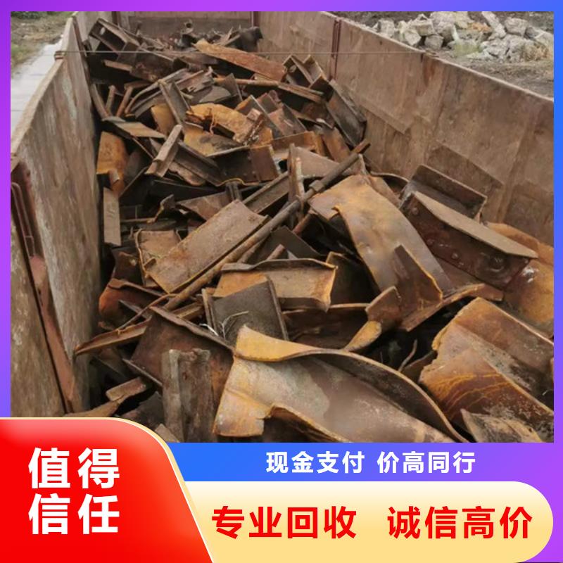 滸墅關(guān)鎮(zhèn)上門(mén)回收廢銅