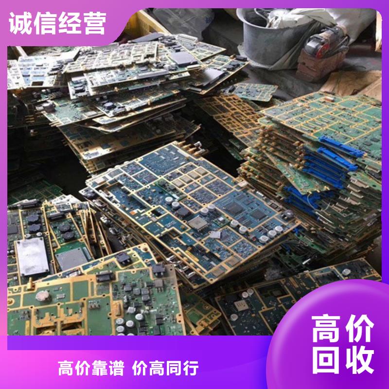 高價回收純鎳行情