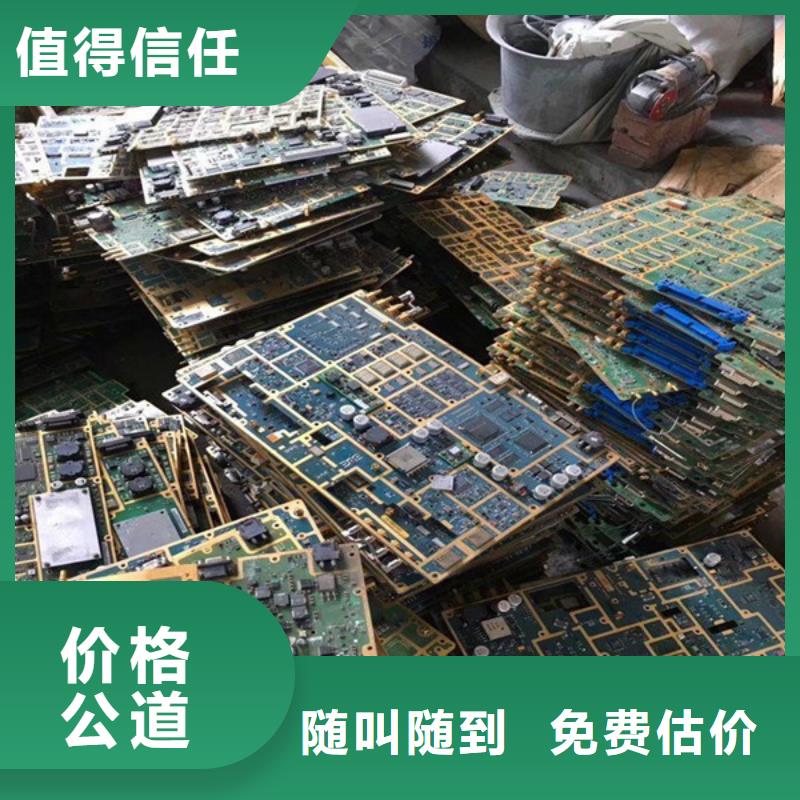 望亭鎮(zhèn)上門回收廢舊空調(diào)上門回收
