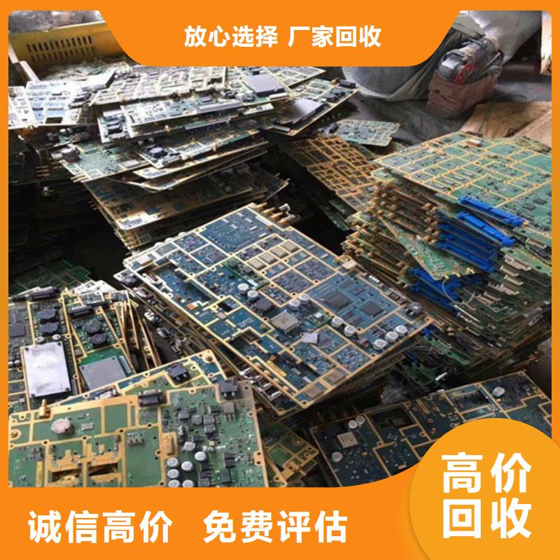 蘇州姑蘇區(qū)街道廢金屬回收現(xiàn)款交易