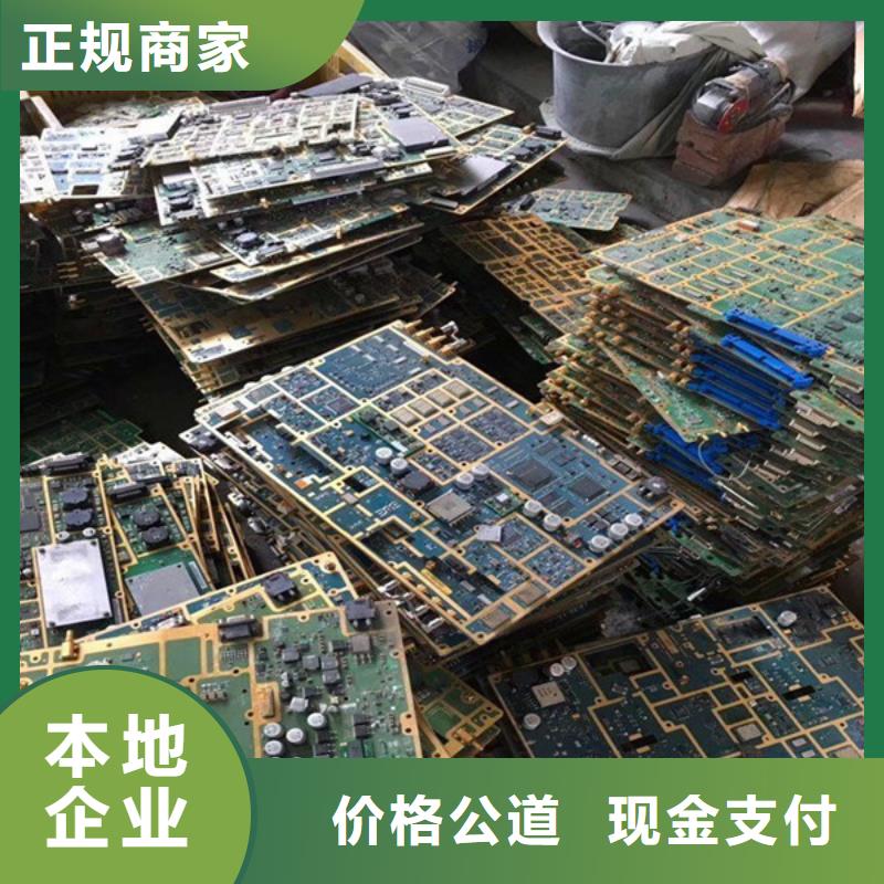 梅李鎮(zhèn)高價回收廢鐵行情