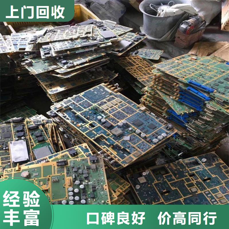 松陵街道上門回收純鎳信譽(yù)