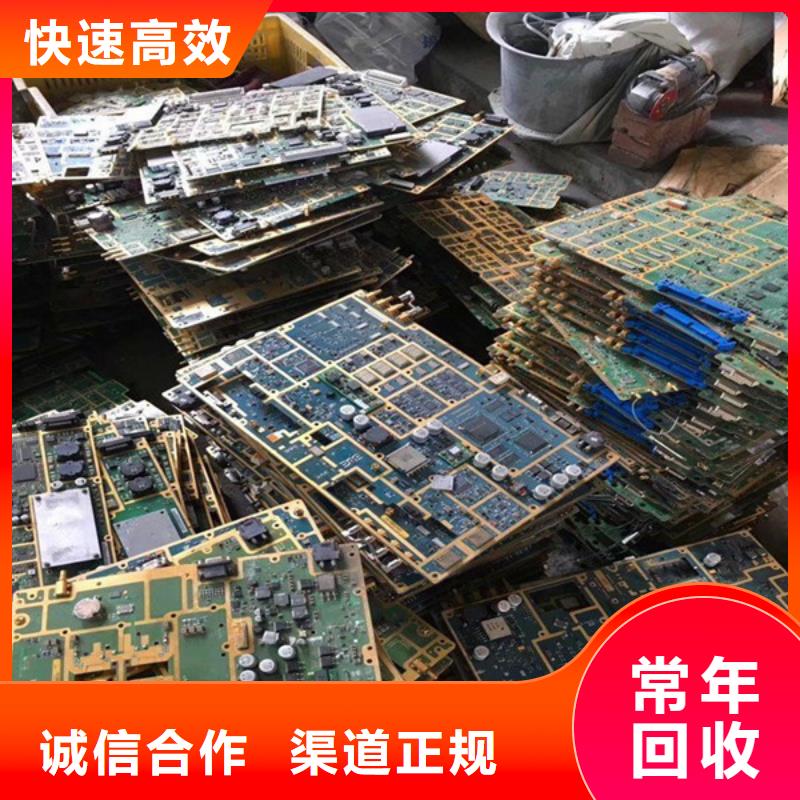 高價(jià)回收鎢鋼歡迎咨詢(xún)