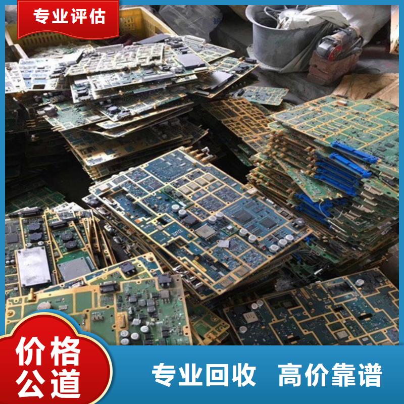 澄陽(yáng)街道高價(jià)回收廢舊空調(diào)現(xiàn)款交易