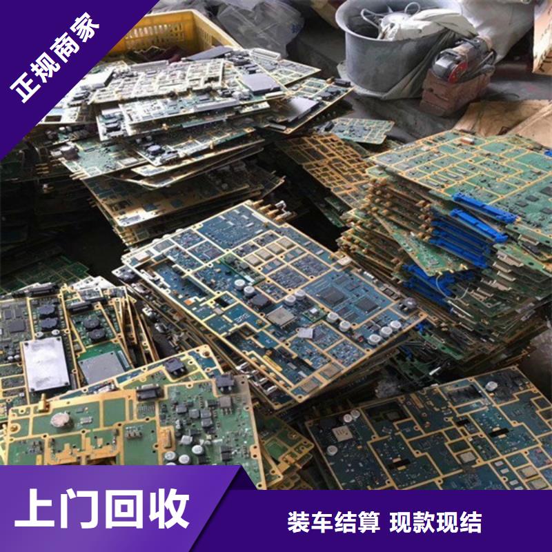 高价回收电路板行情
