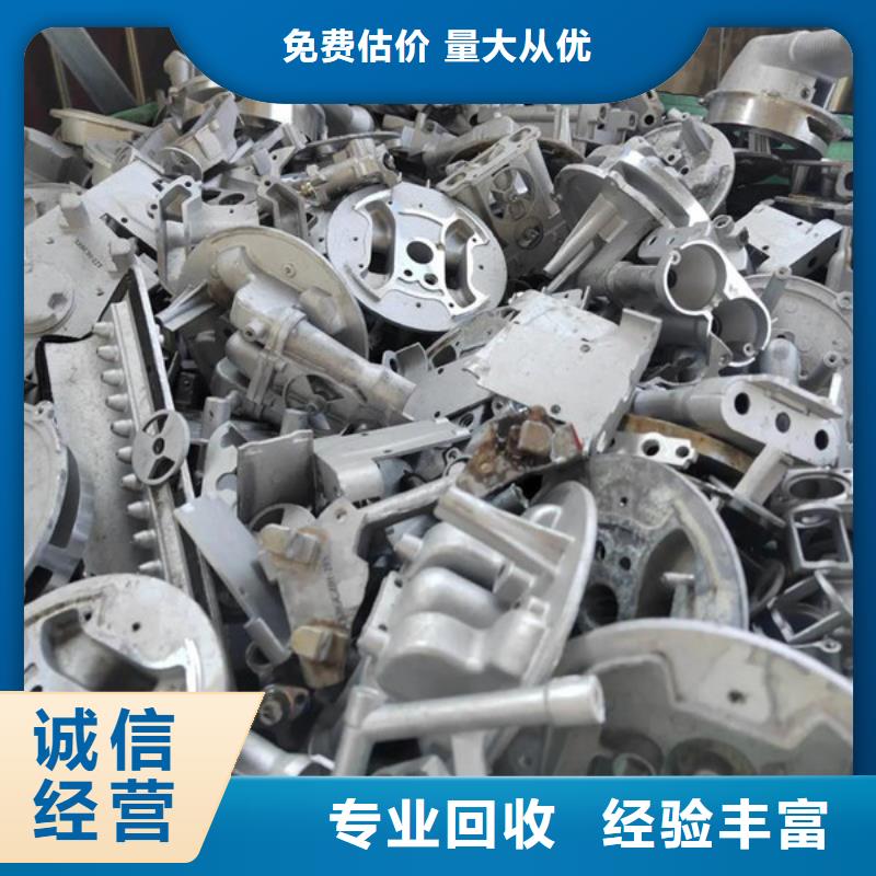 白洋灣街道純鎳回收行情