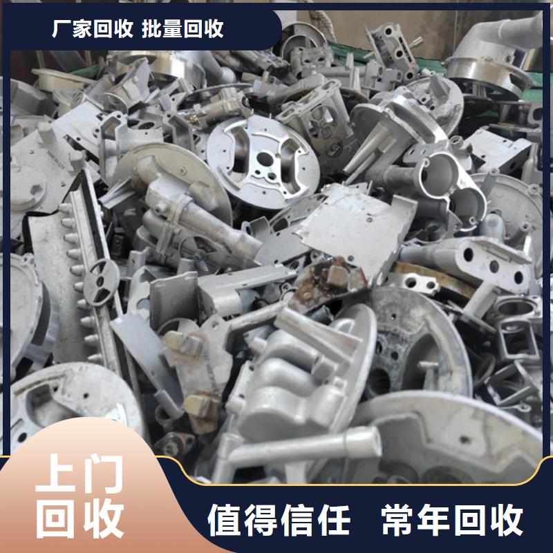 平望鎮(zhèn)回收廢銅上門回收