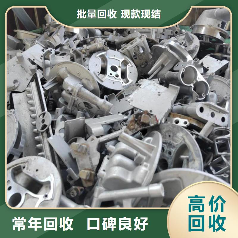 海虞鎮(zhèn)高價(jià)回收廢銅