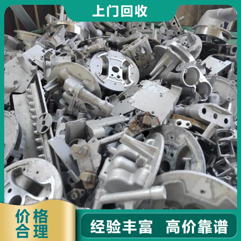 北橋街道高價回收廢銅高價回收