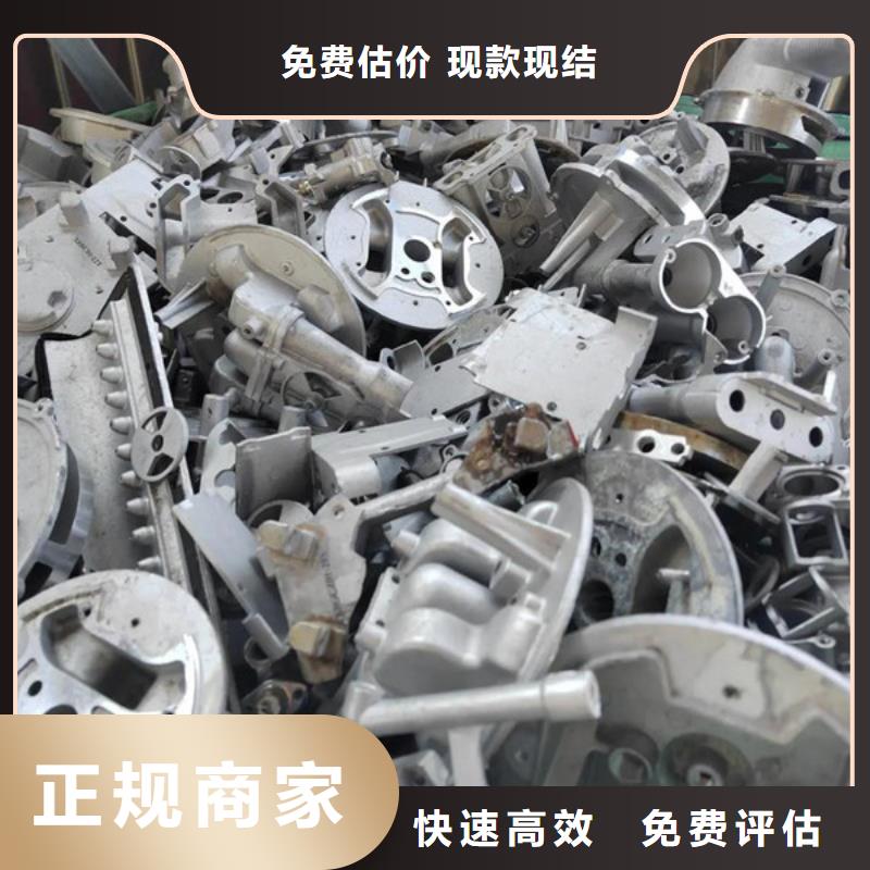 線路板回收誠信經(jīng)營