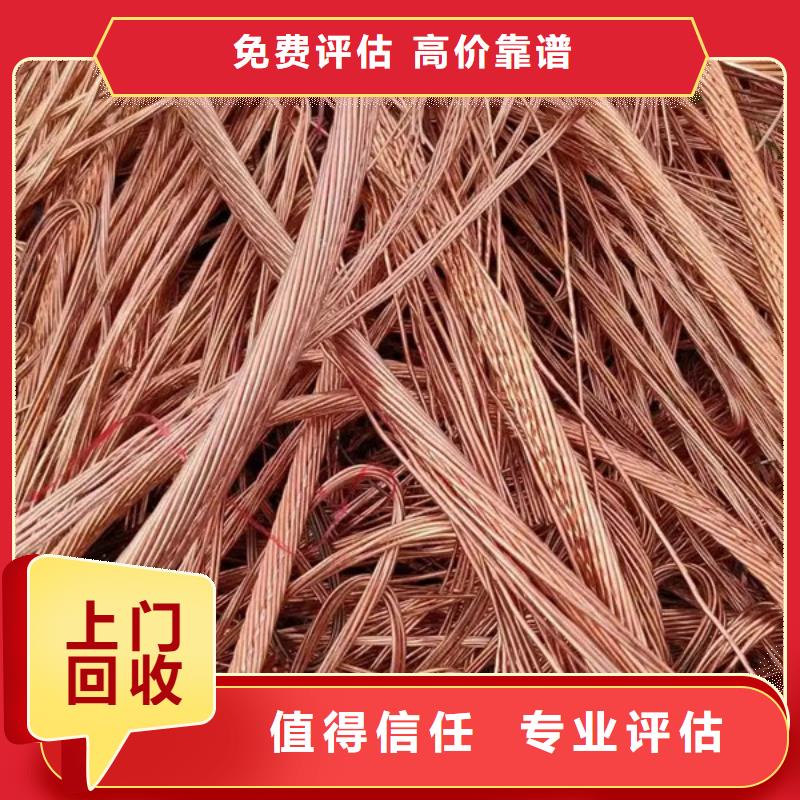 蘇州姑蘇區(qū)街道高價回收廢錫信譽