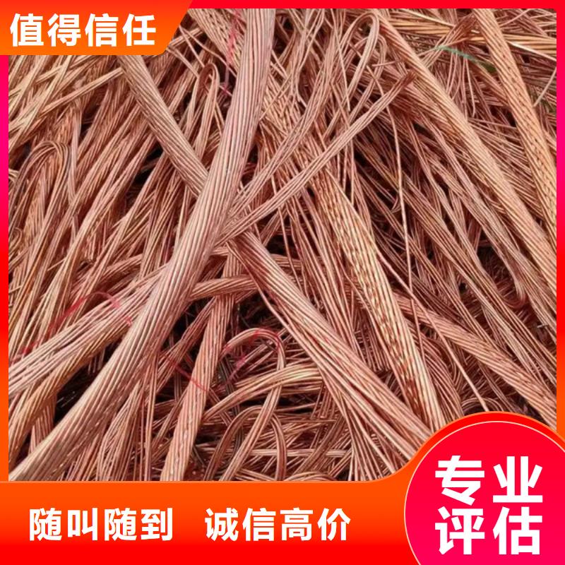 平望鎮(zhèn)廢鋁回收行情