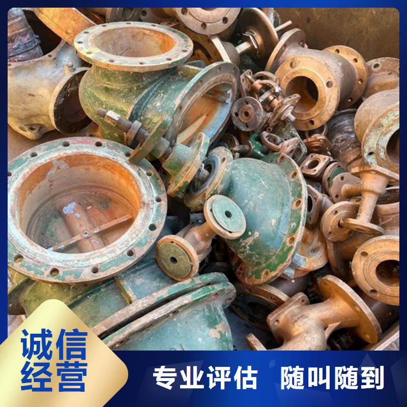 浮橋鎮(zhèn)廢錫回收
