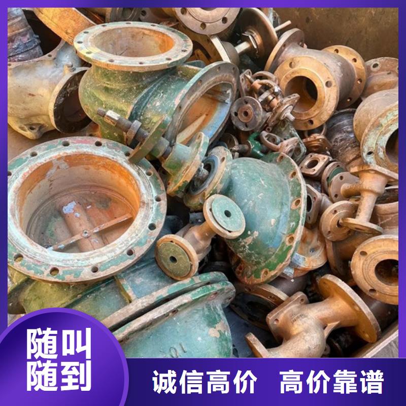 常福街道上門回收純鎳誠信經(jīng)營