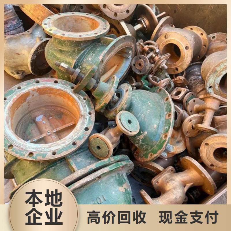 甪直鎮(zhèn)上門(mén)回收廢銅