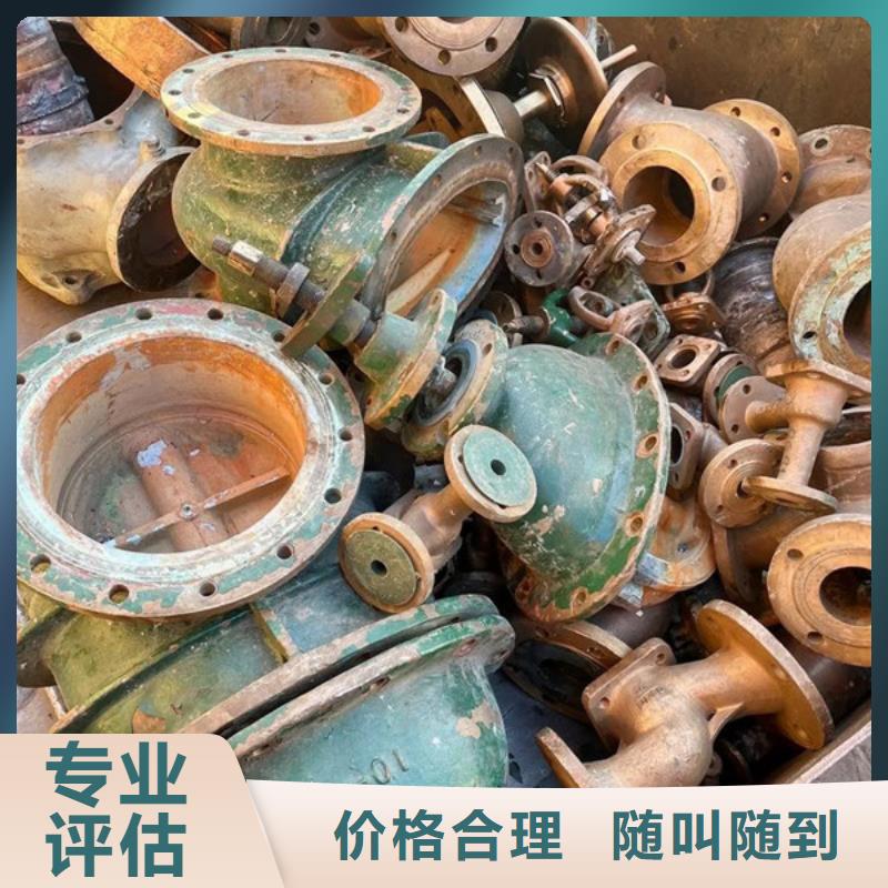 金閶街道廢金屬回收大量收購