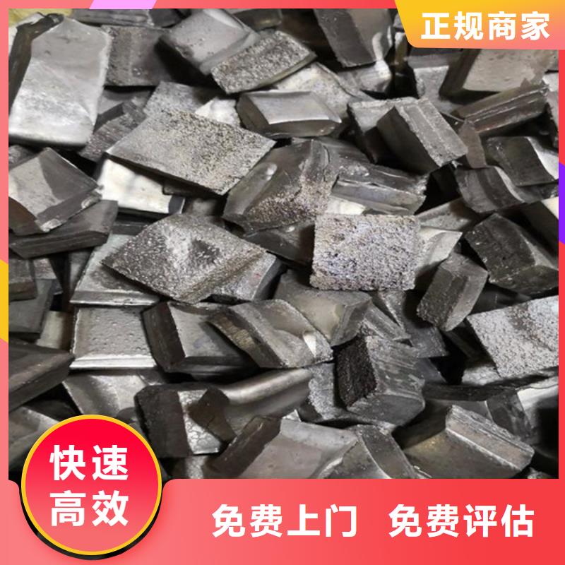 平望鎮(zhèn)高價(jià)回收廢錫高價(jià)回收