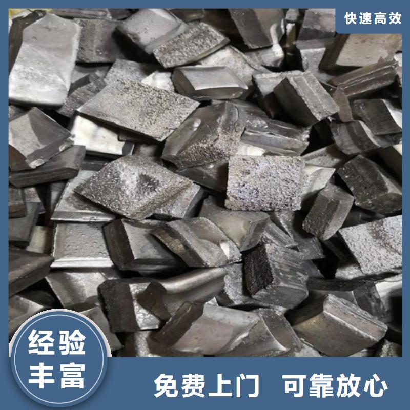 尚湖鎮(zhèn)回收鎢鋼歡迎咨詢