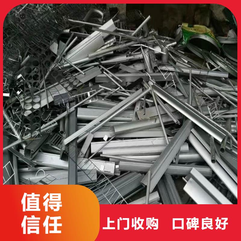 高價(jià)回收鎢鋼歡迎咨詢