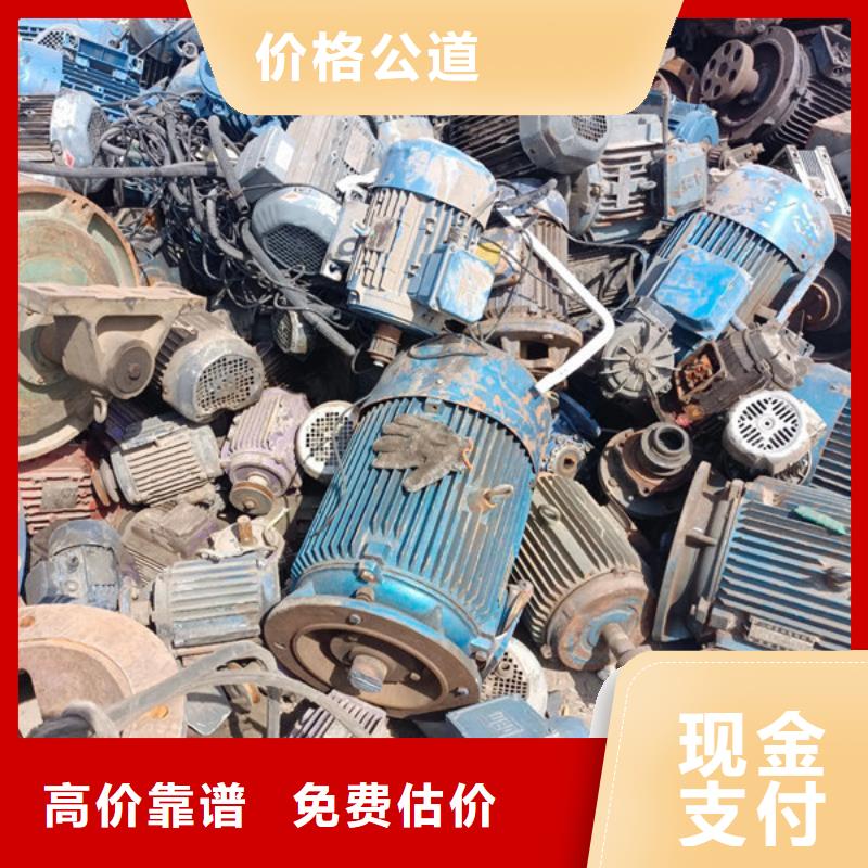 蘇州姑蘇區(qū)街道回收廢舊電線行情