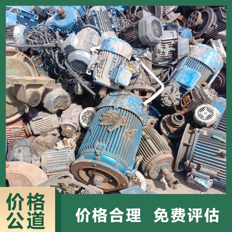 滸墅關(guān)鎮(zhèn)回收廢錫現(xiàn)款交易