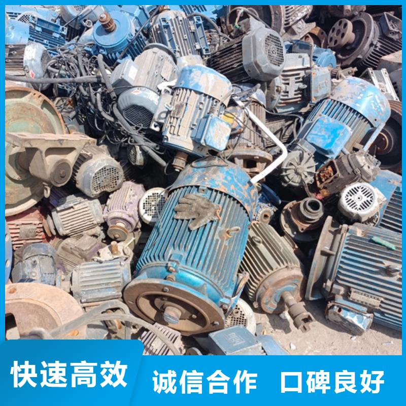 常熟家浜鎮(zhèn)回收純鎳信譽(yù)