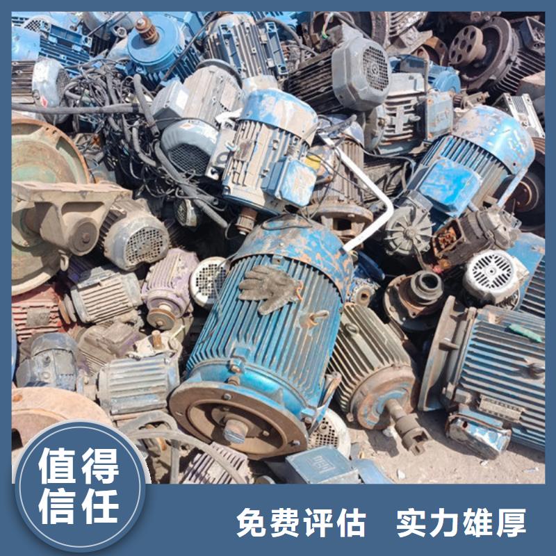 金庭鎮(zhèn)高價回收廢錫本地回收