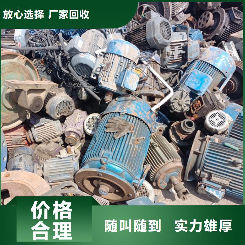 横塘街道上门回收线路板免费询价