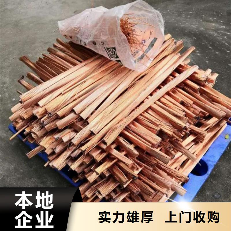 高價回收純鎳行情