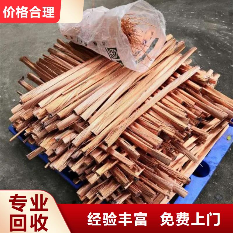 常熟家浜鎮(zhèn)廢舊空調(diào)回收