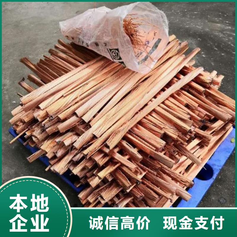 甪直鎮(zhèn)上門回收廢錫