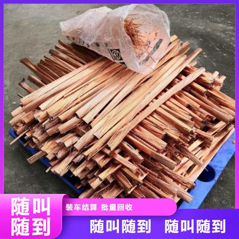 震澤鎮(zhèn)廢舊電線回收行情