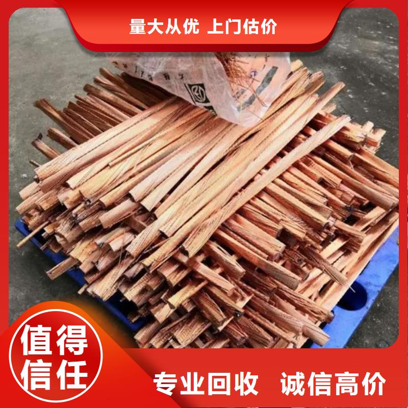 蘇州姑蘇區(qū)街道回收廢舊電纜本地回收