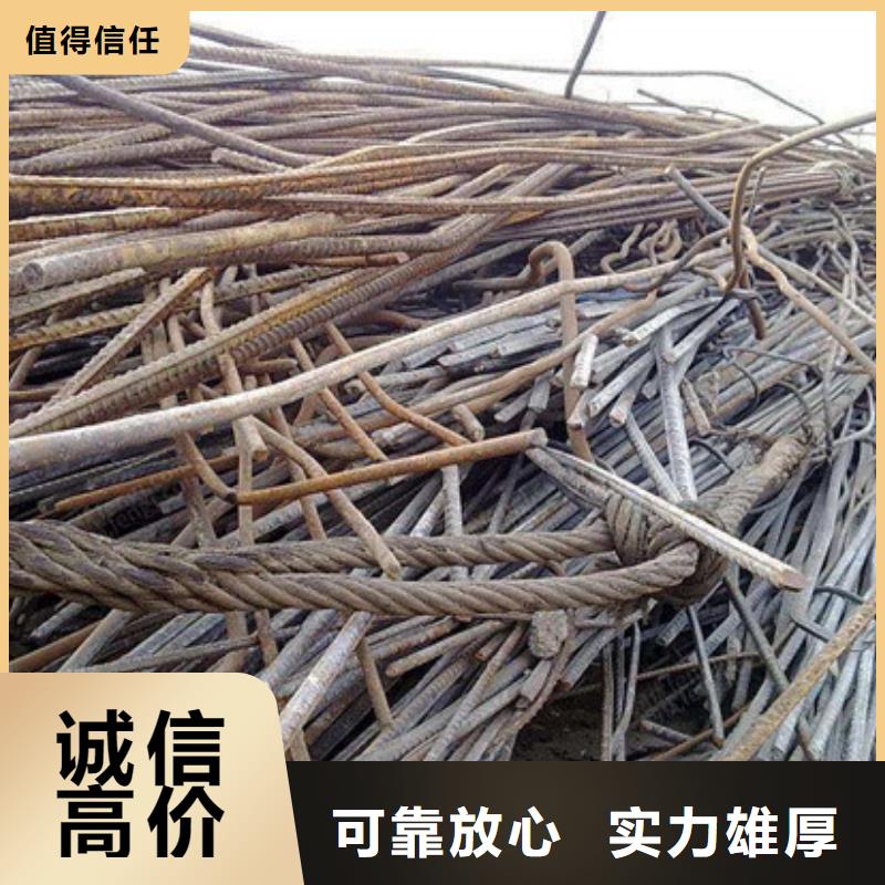 東渚街道上門回收廢鐵誠信經(jīng)營