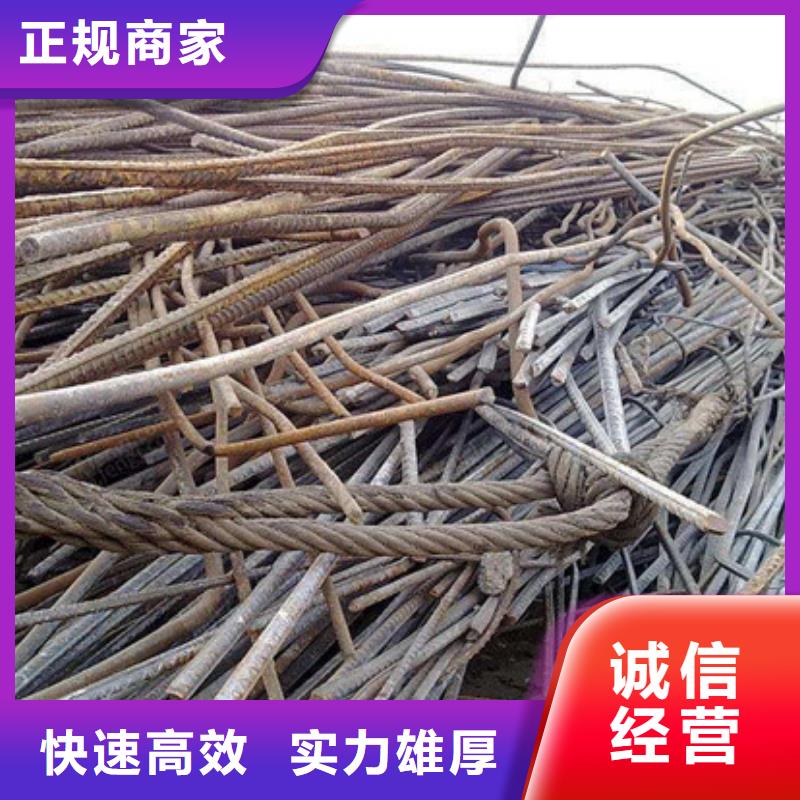 蘇州吳江區(qū)鎮(zhèn)上門(mén)回收廢鐵