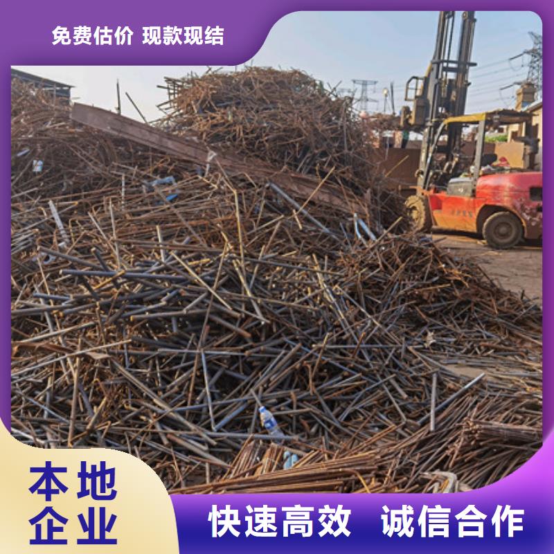 鎮(zhèn)湖街道廢金屬回收現(xiàn)款交易