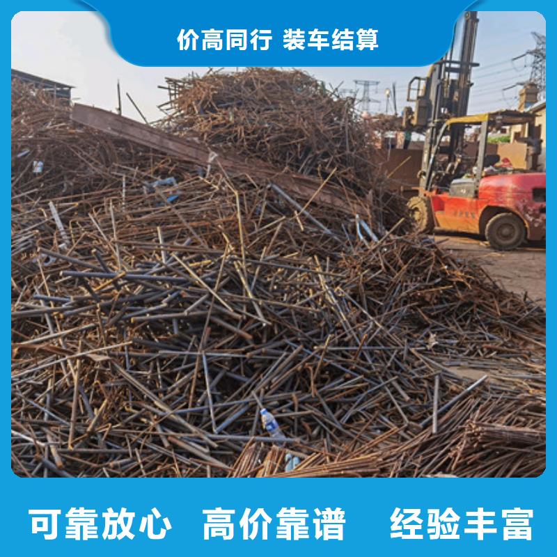 鎮(zhèn)湖街道高價(jià)回收廢銅上門回收